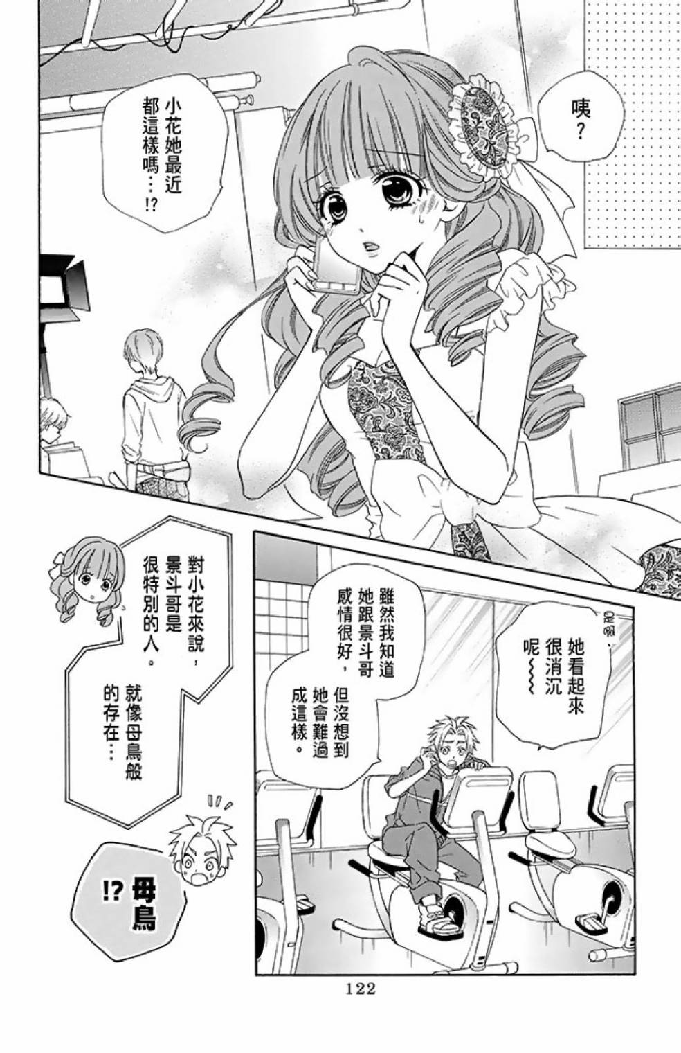 第13卷131