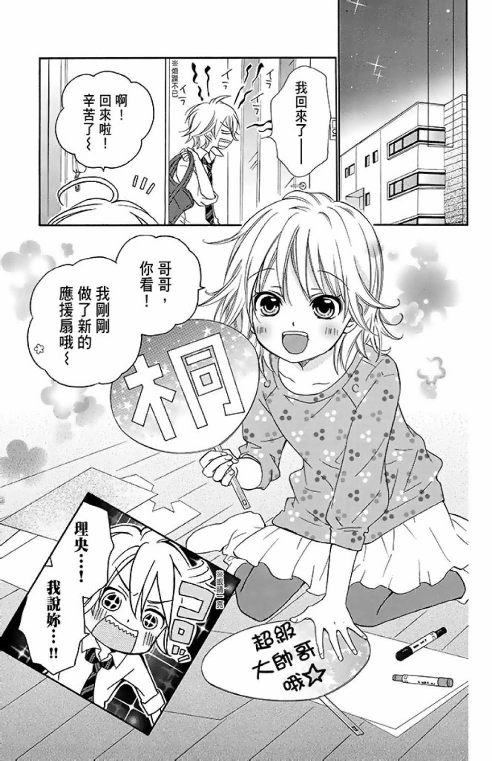 第13卷134