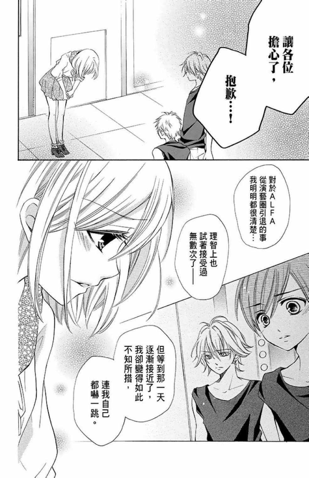 第13卷141