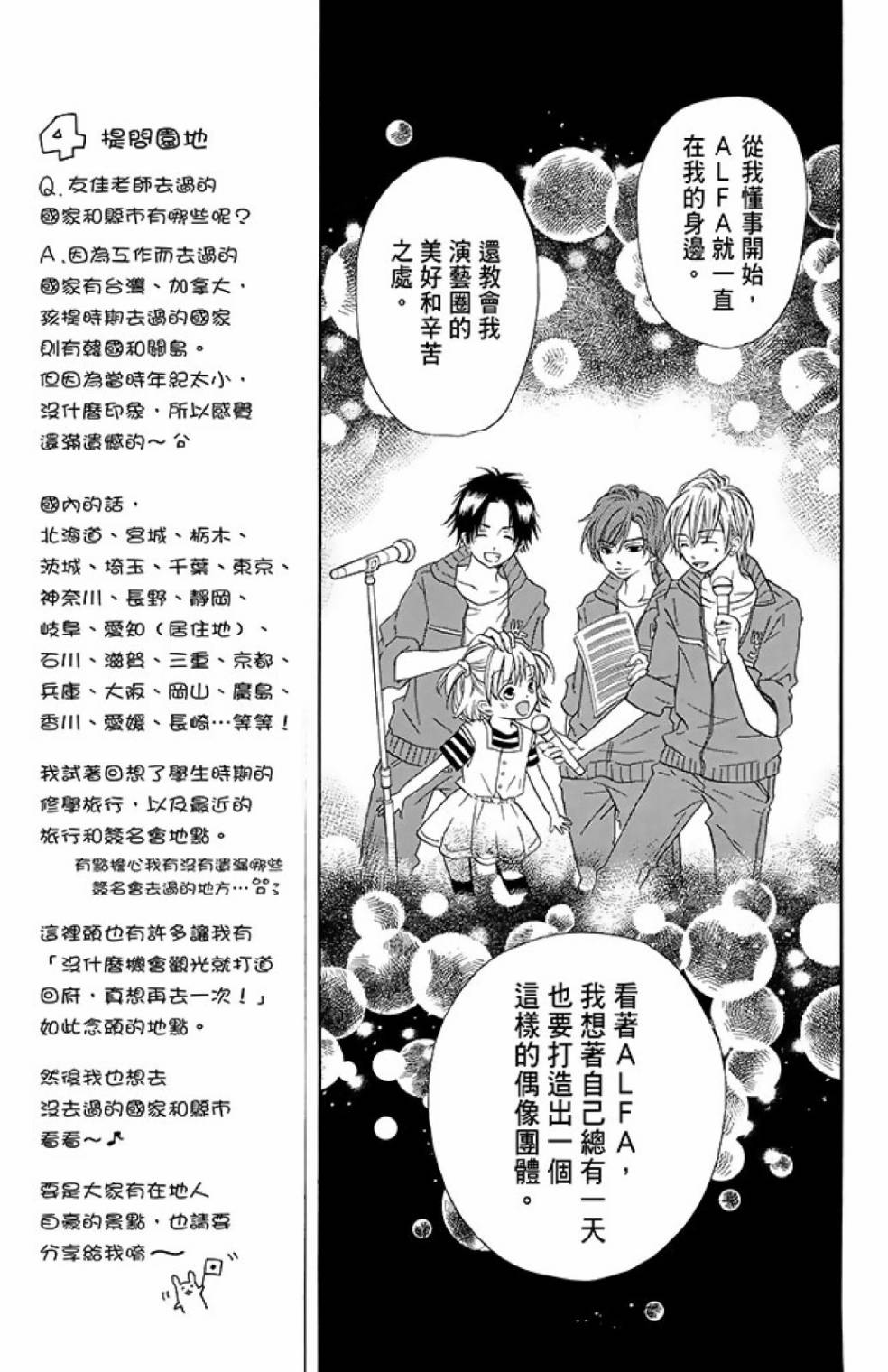 第13卷142