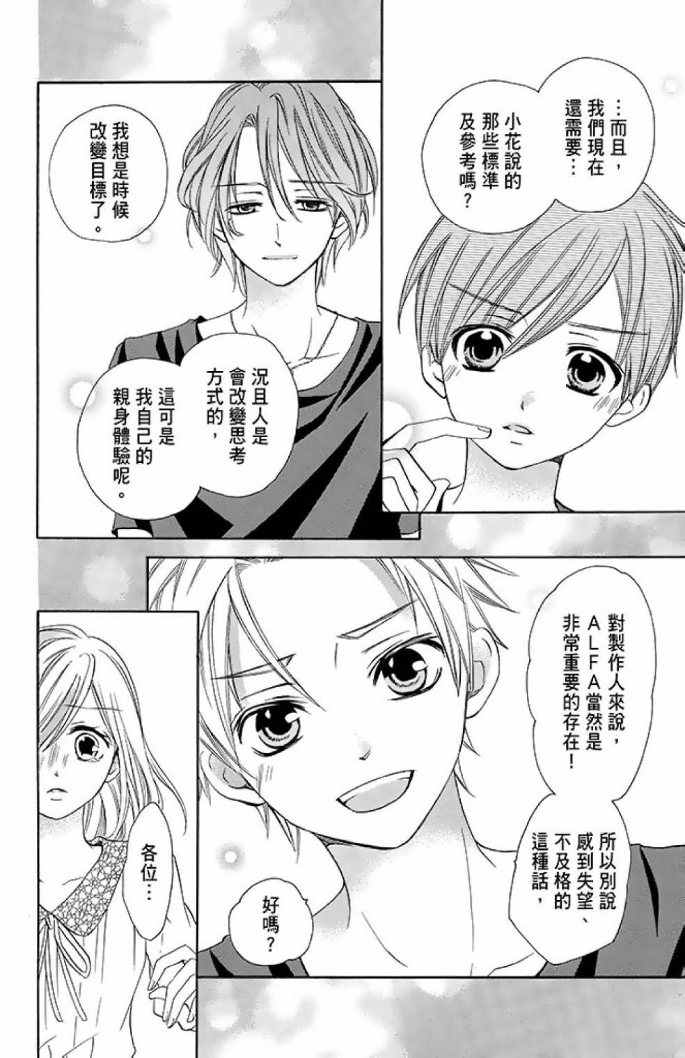 第13卷149