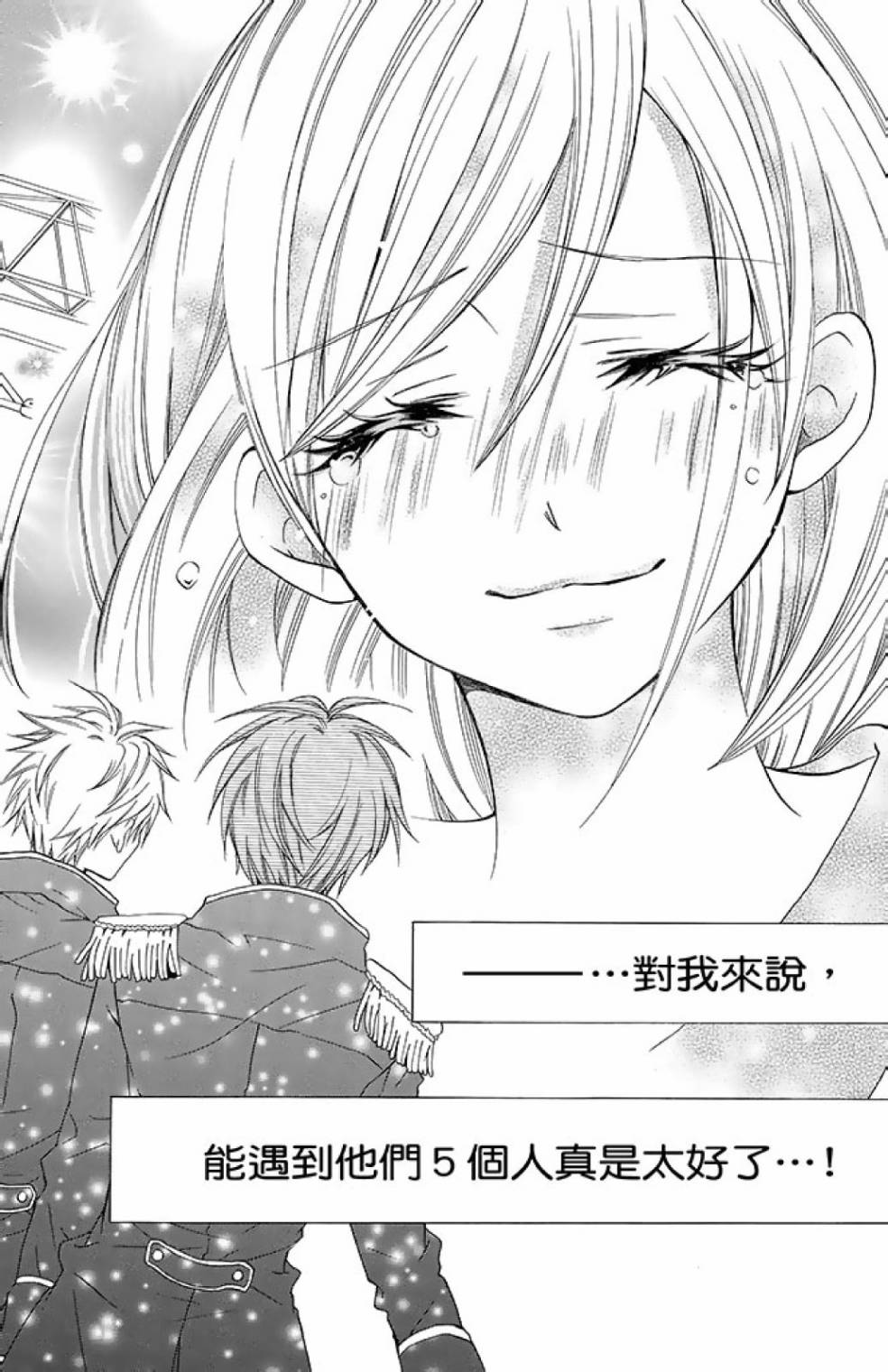 第13卷153