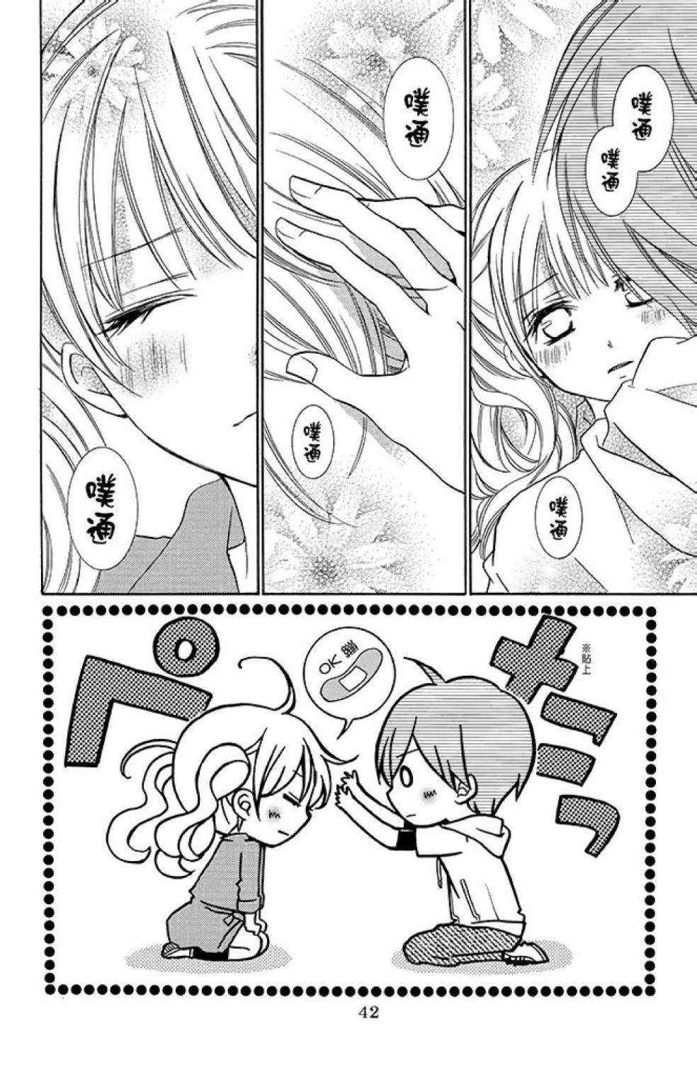 第13卷43