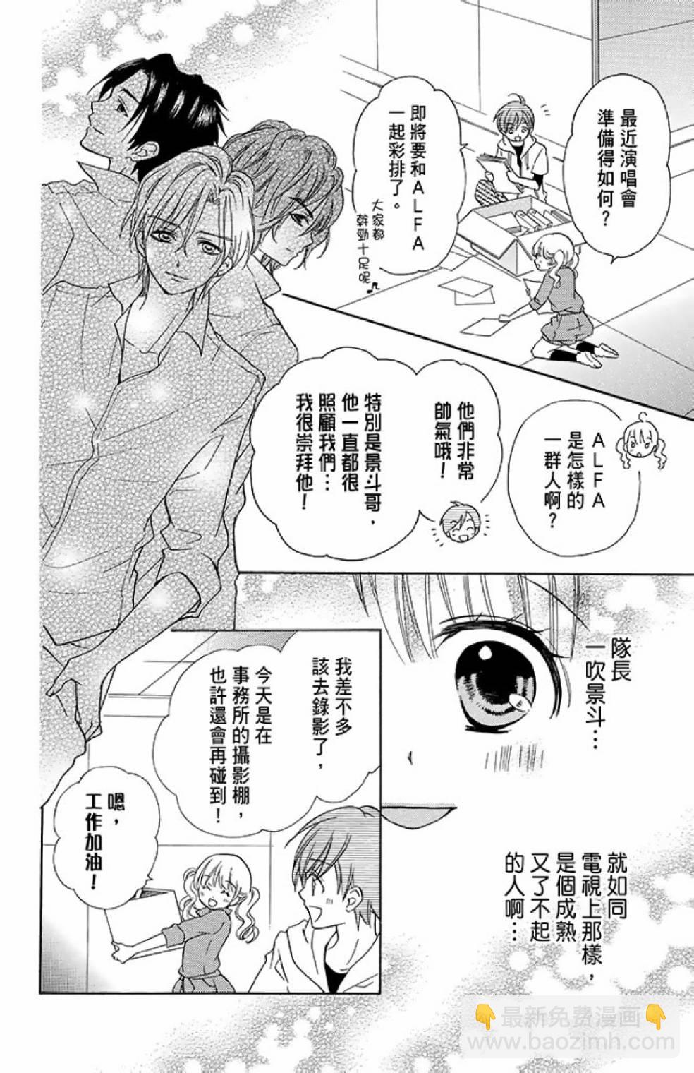 第13卷51