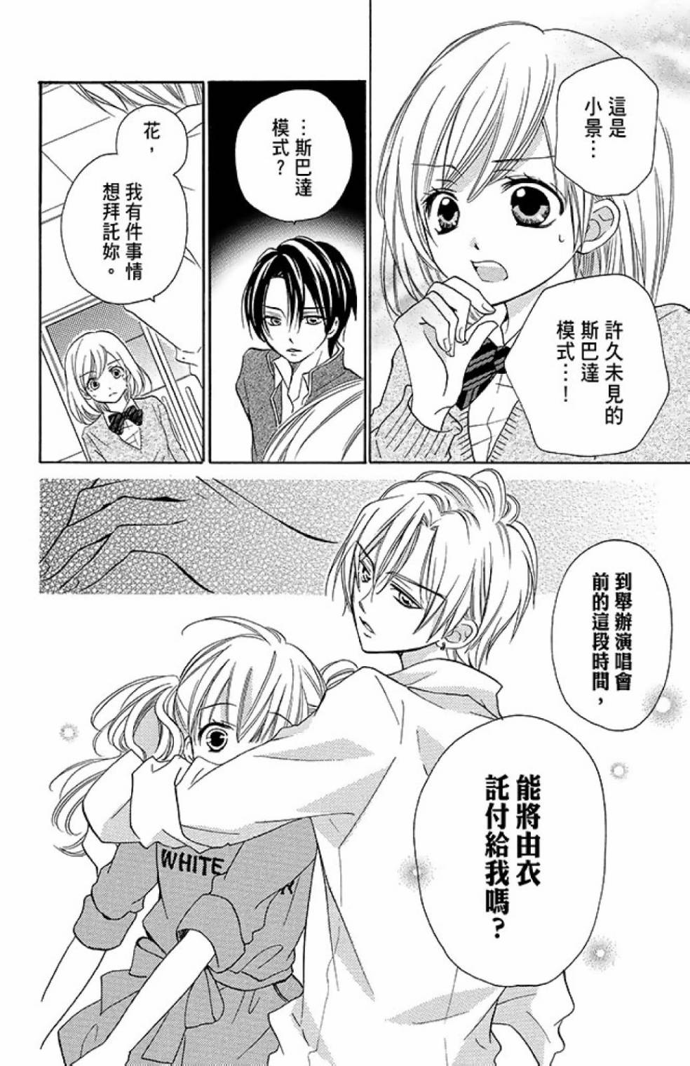 第13卷73