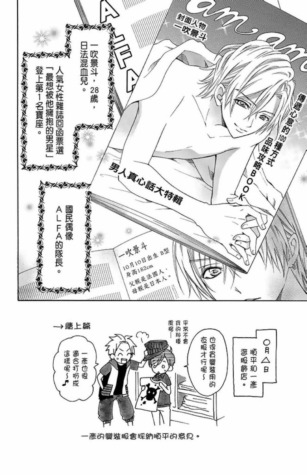 第13卷79
