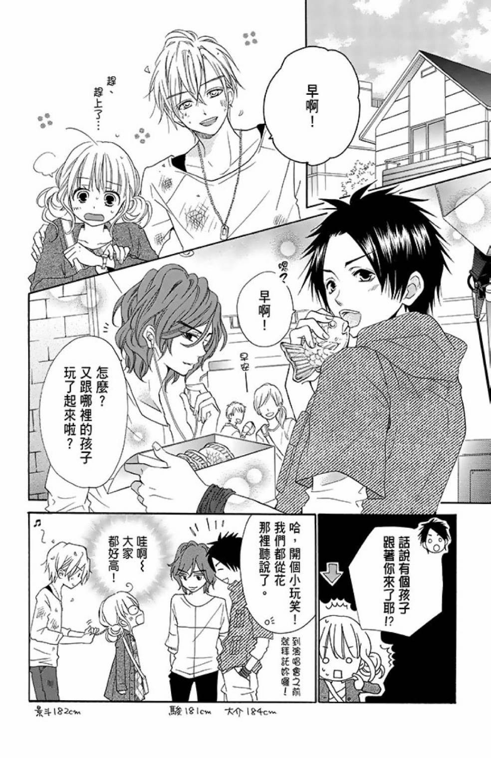 第13卷85