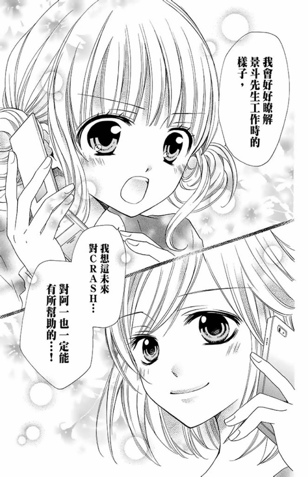 第13卷88