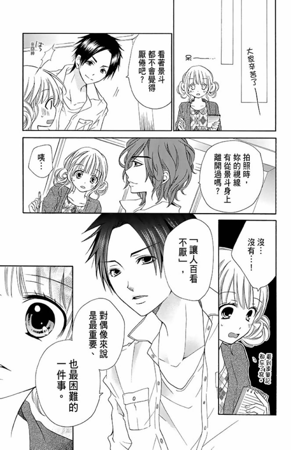 第13卷96