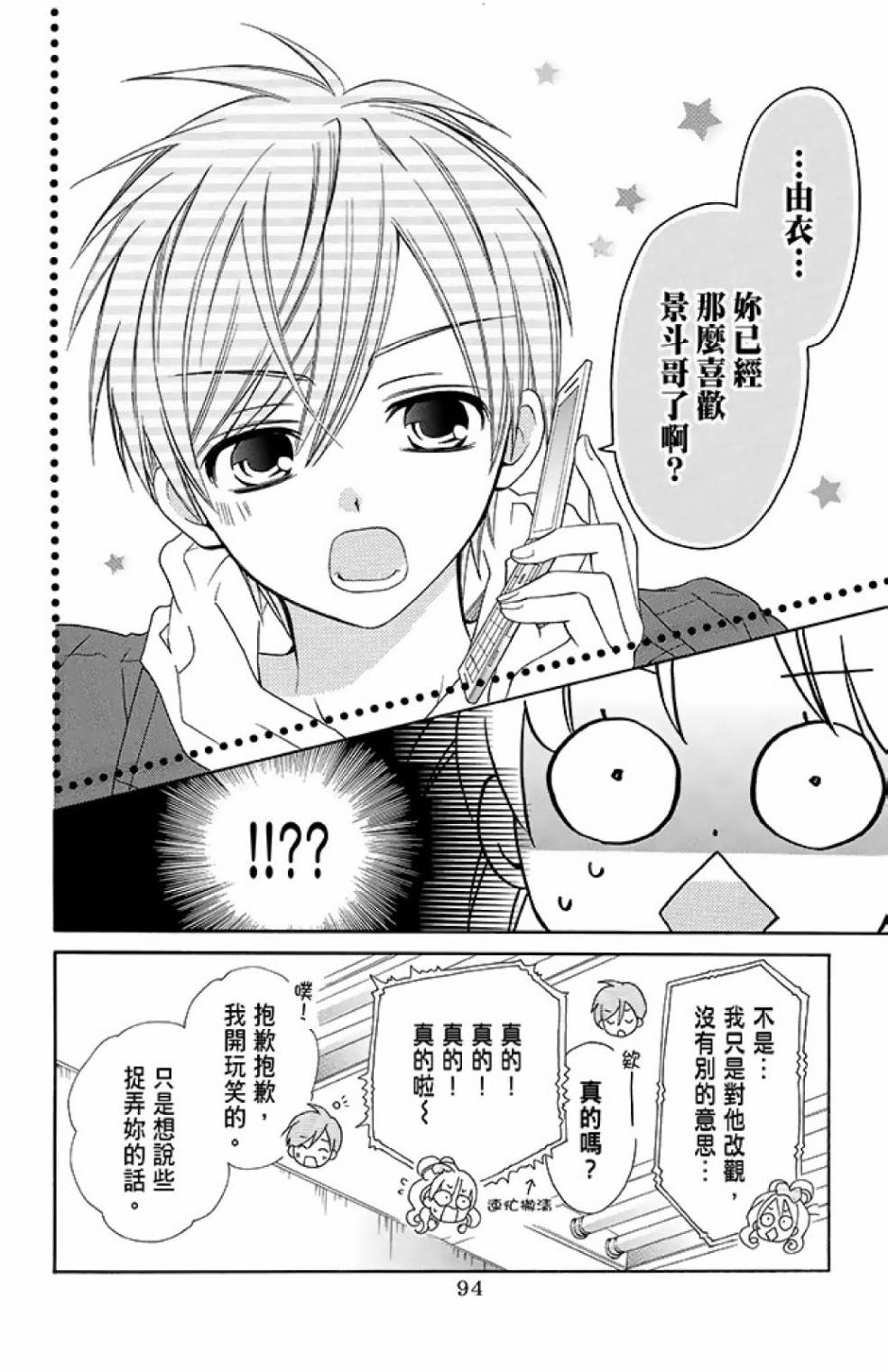 第13卷99