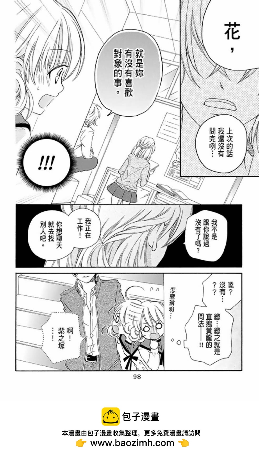 第14卷107
