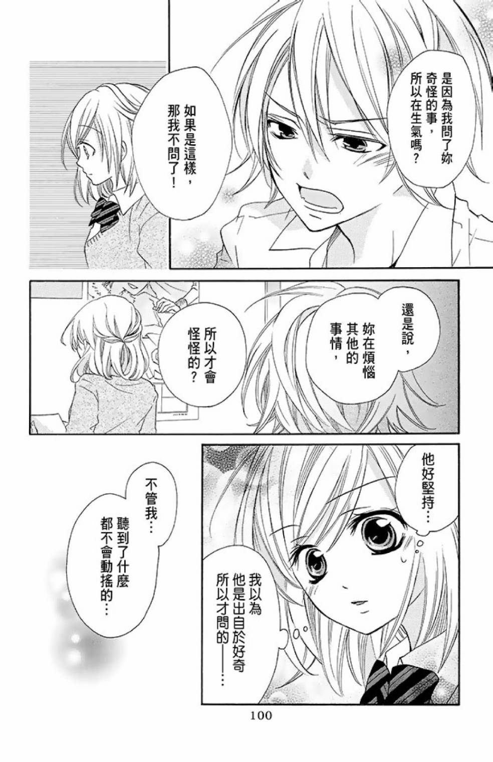 第14卷109