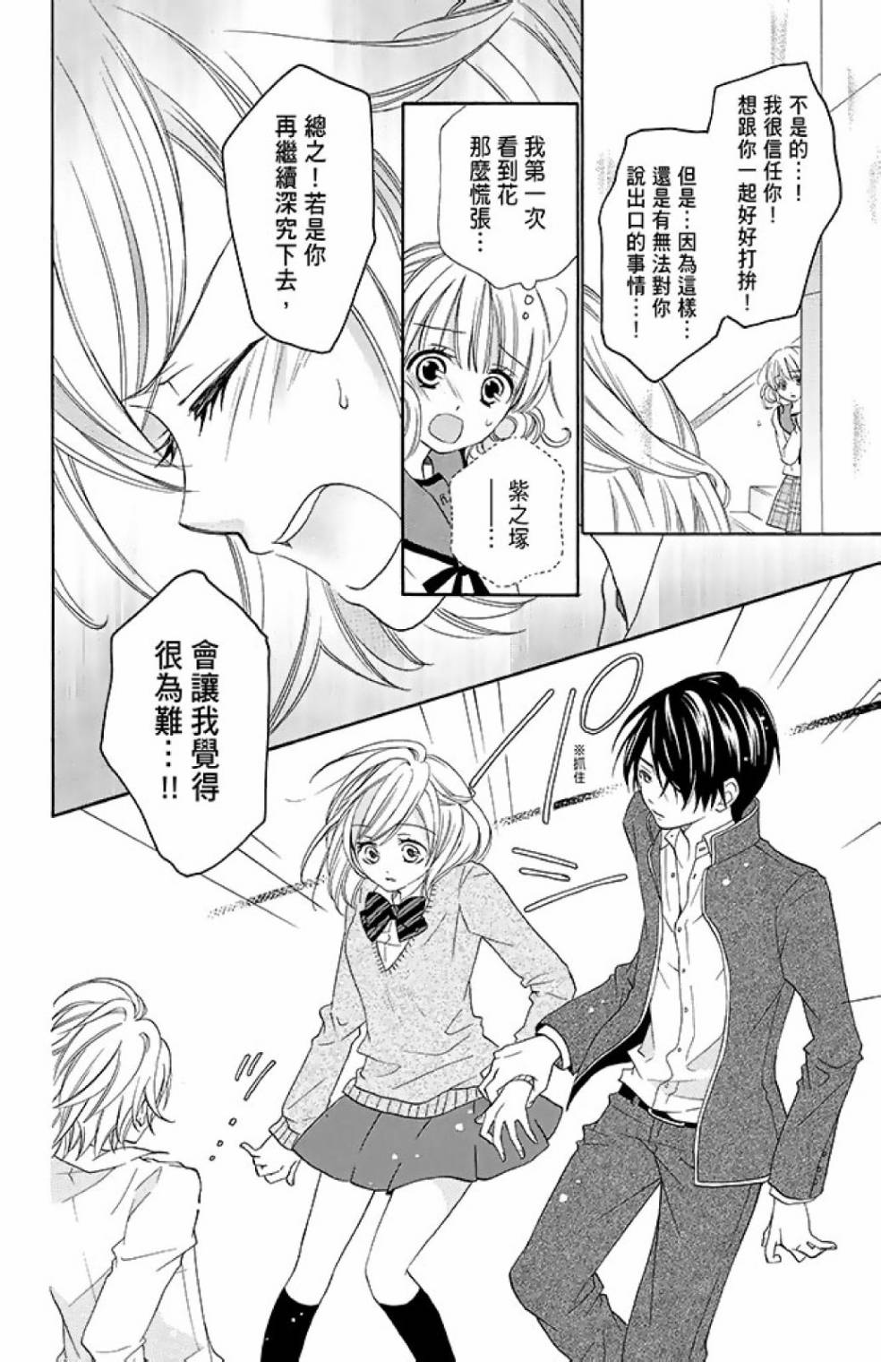 第14卷113