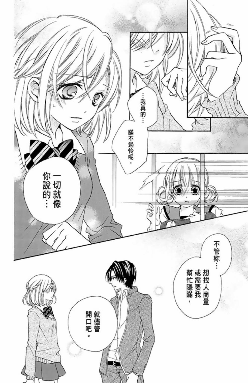 第14卷119