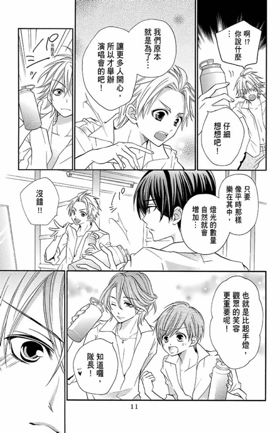 第14卷12
