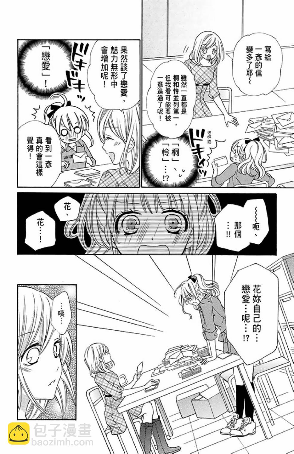 第14卷127