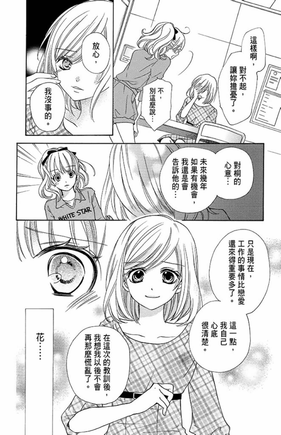 第14卷129