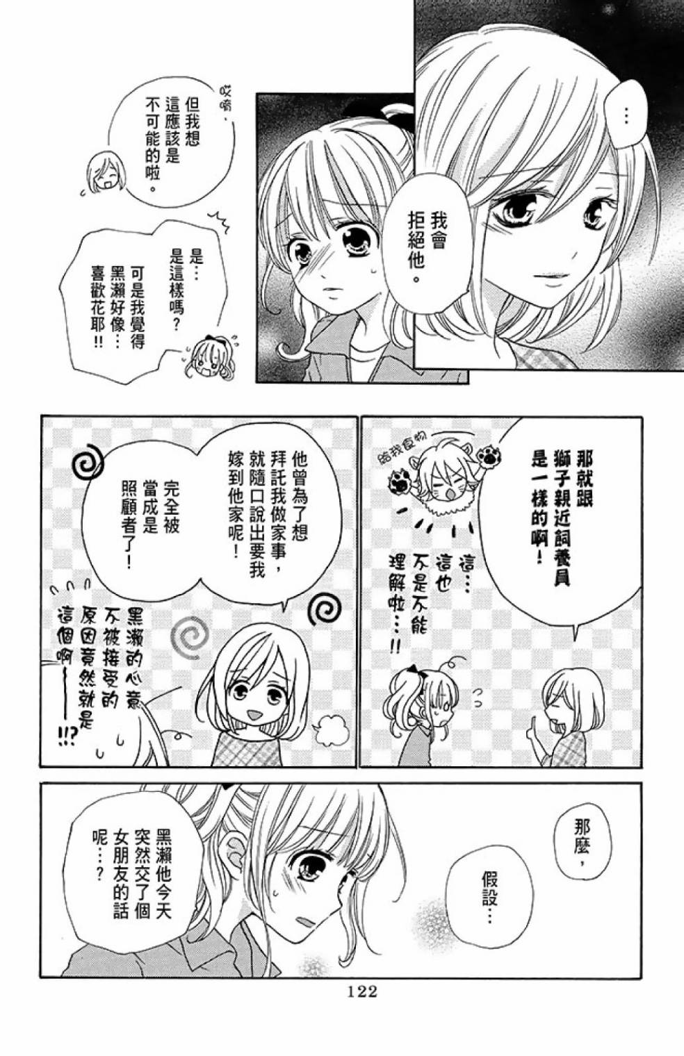 第14卷131