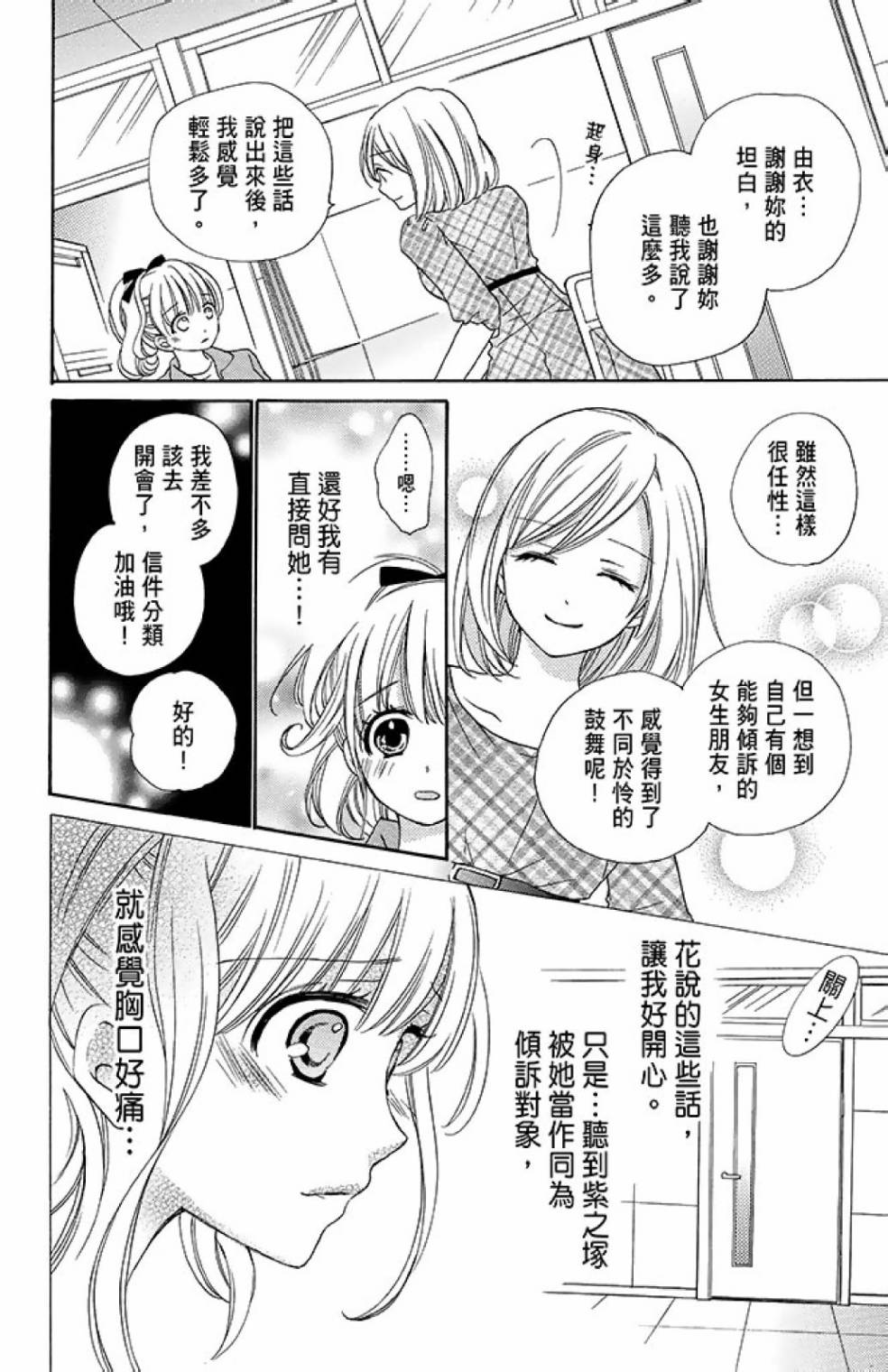 第14卷133