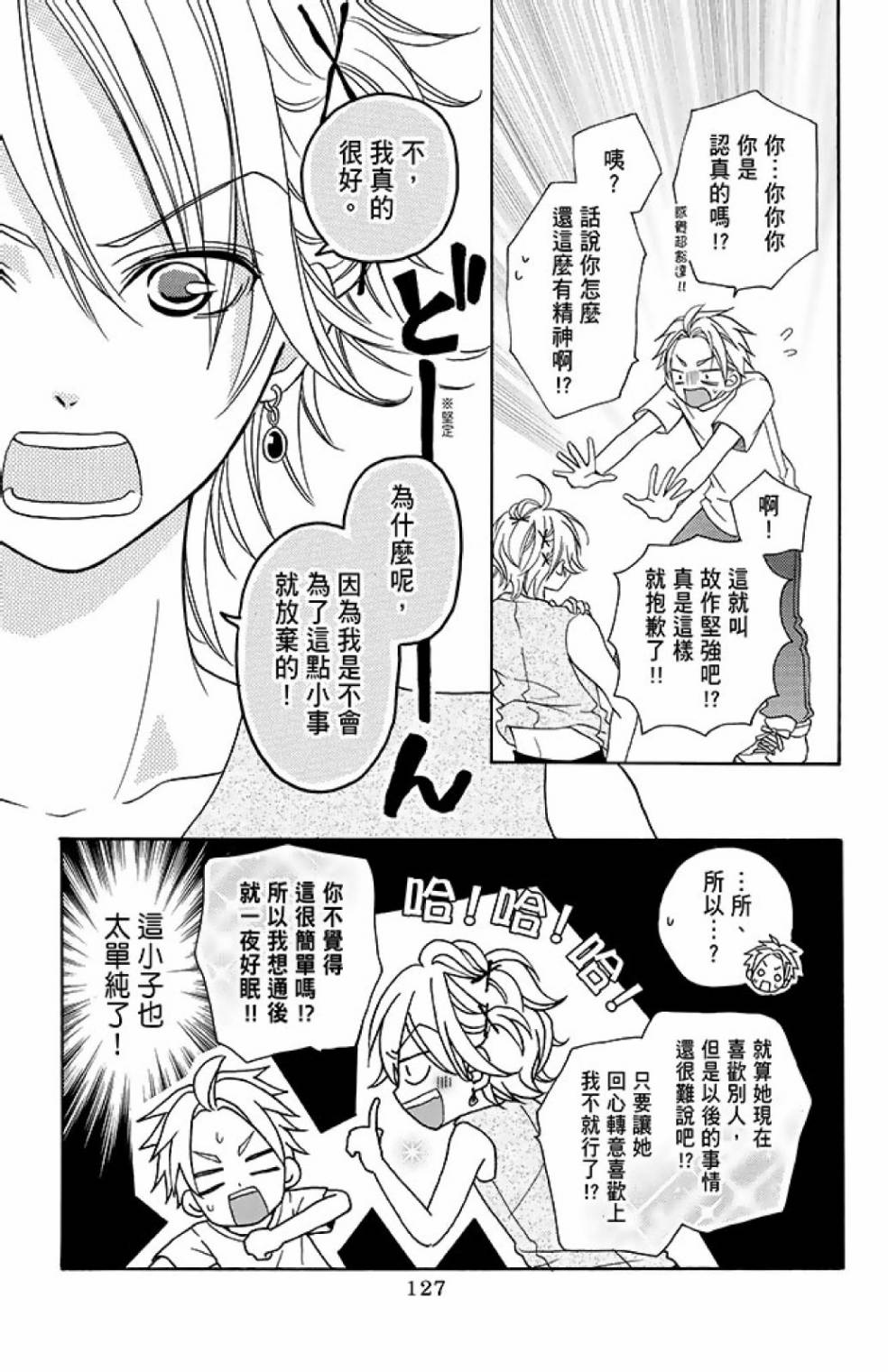 第14卷136
