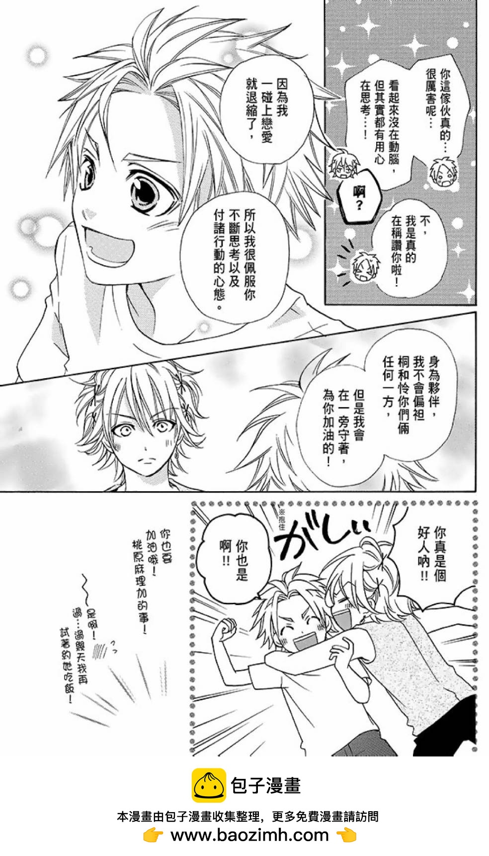 第14卷140