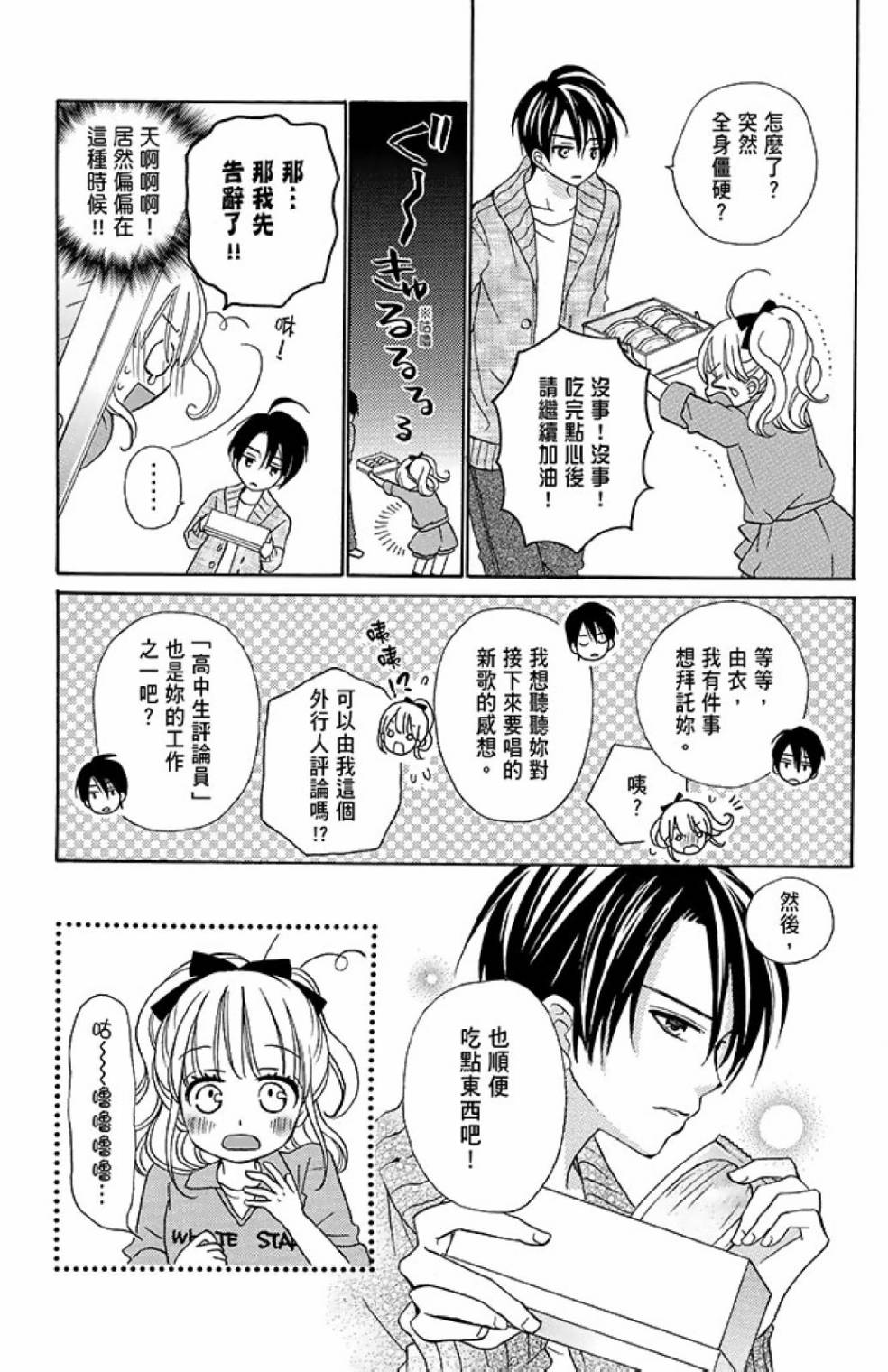 第14卷142