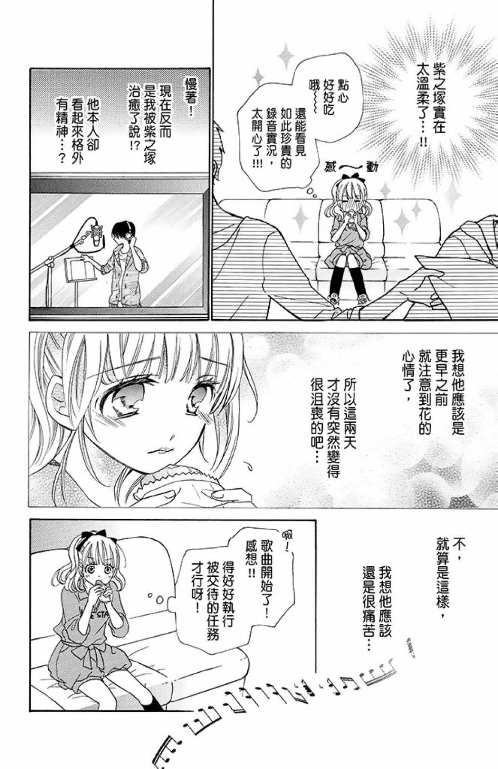 第14卷143