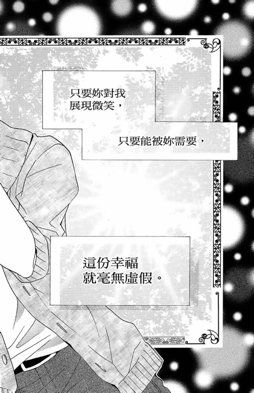 第14卷149