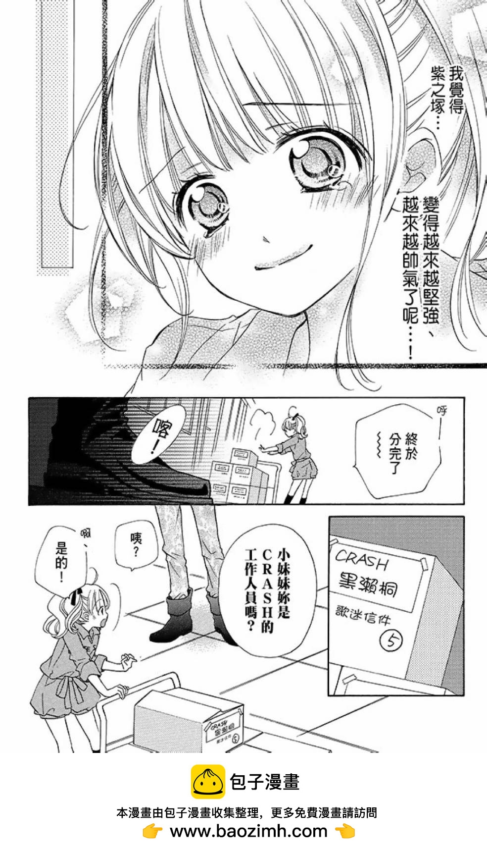 第14卷161