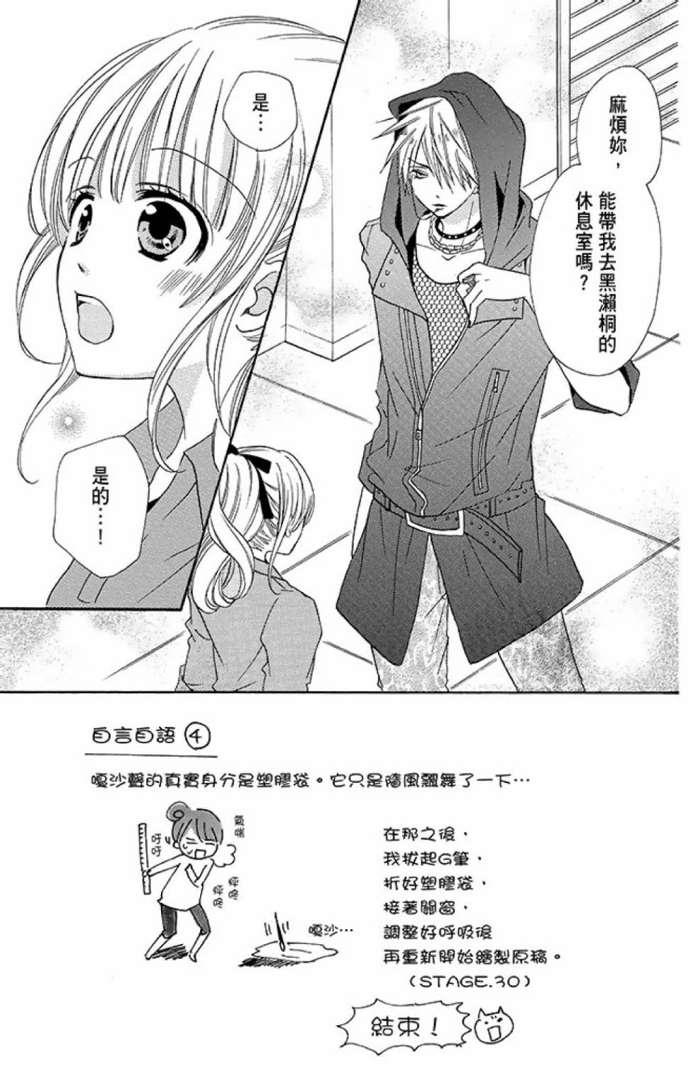 第14卷166