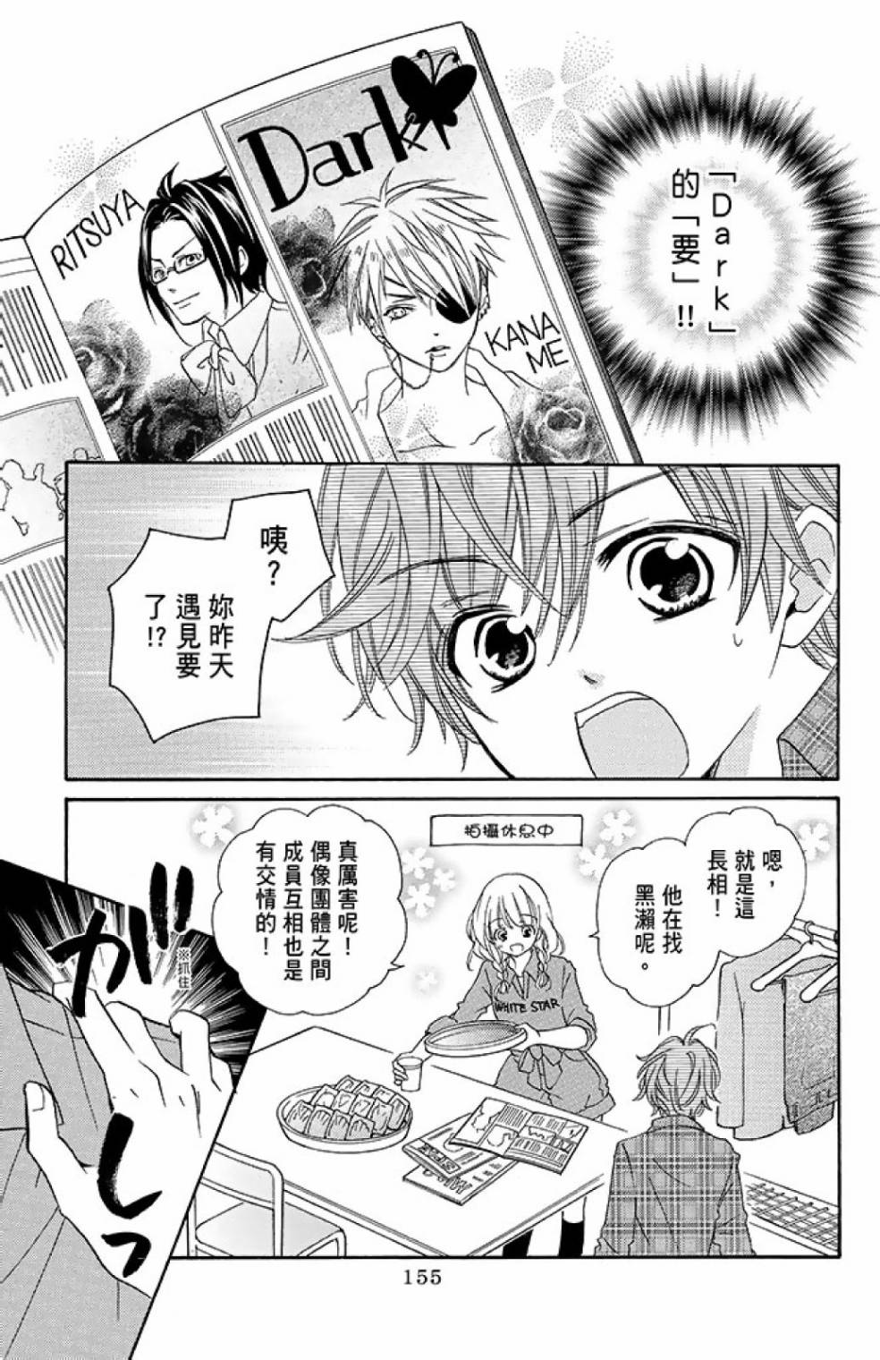 第14卷168