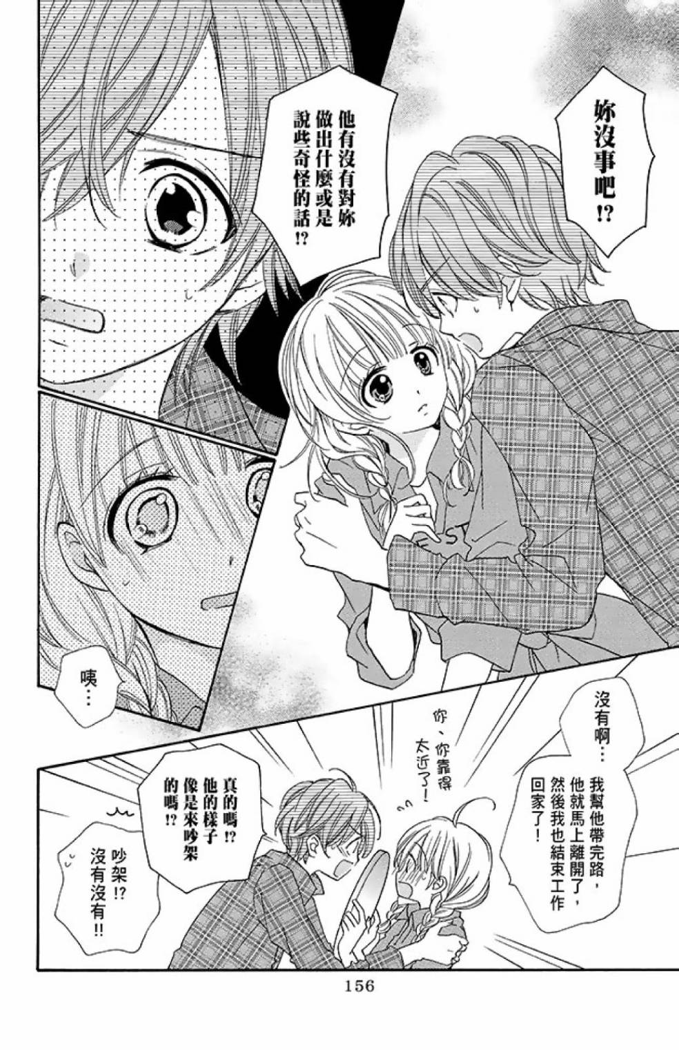 第14卷169