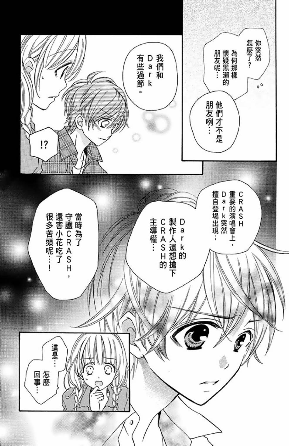 第14卷170
