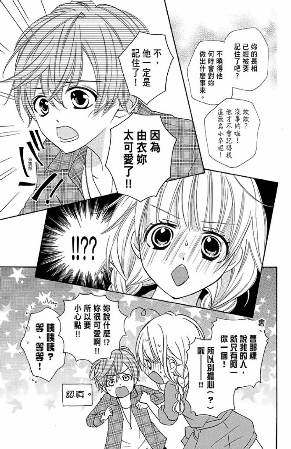 第14卷172