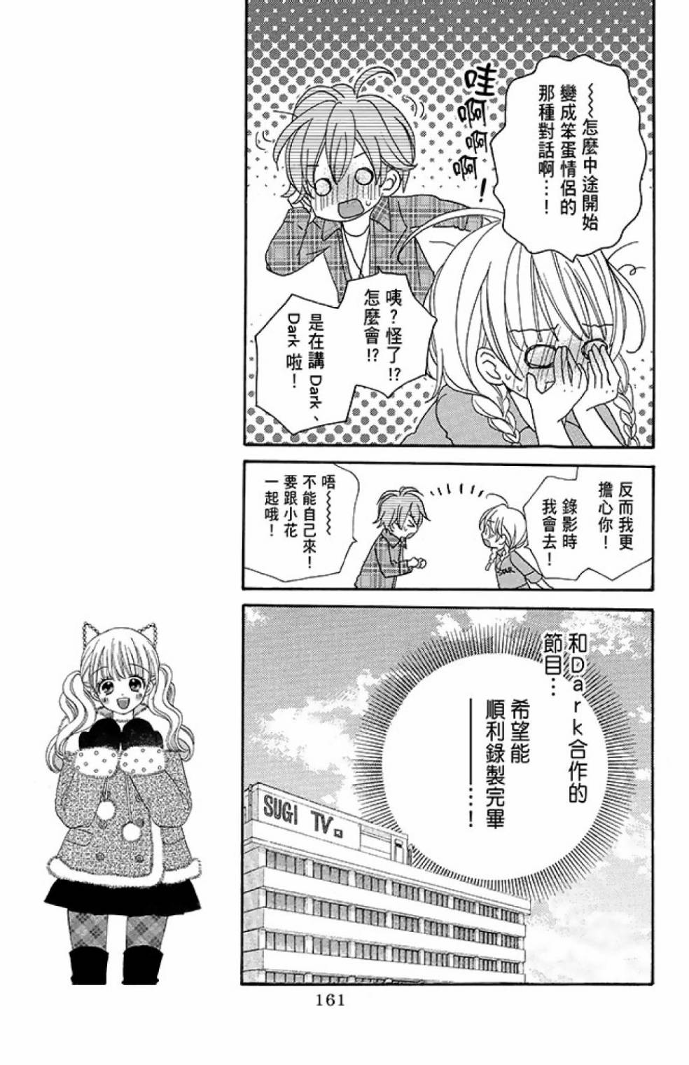 第14卷174
