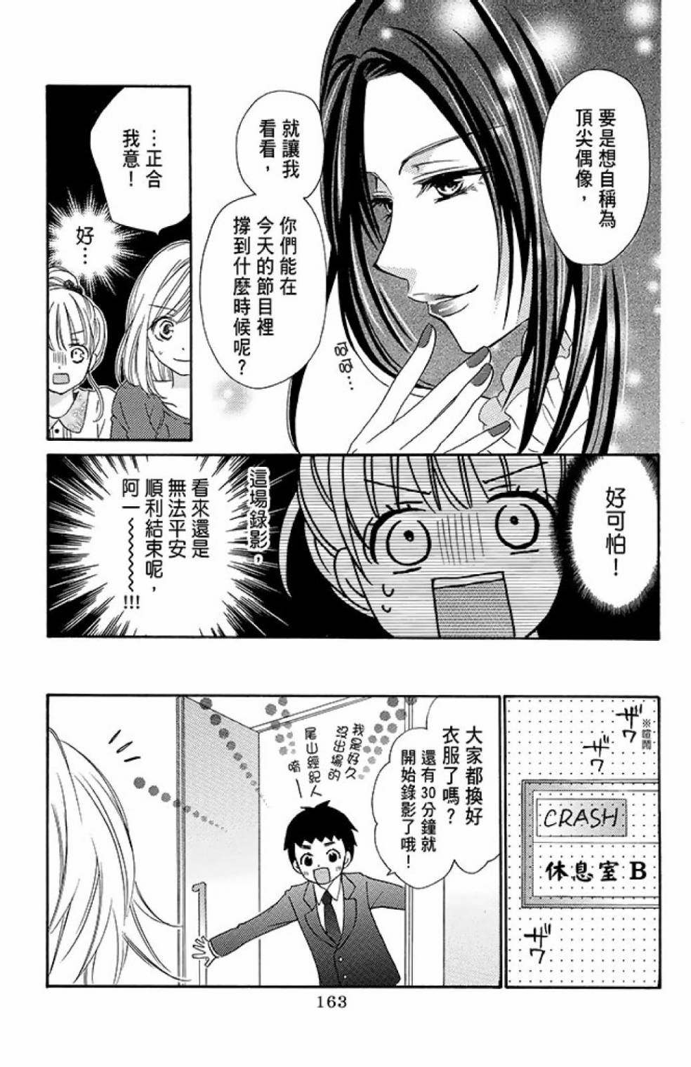 第14卷176