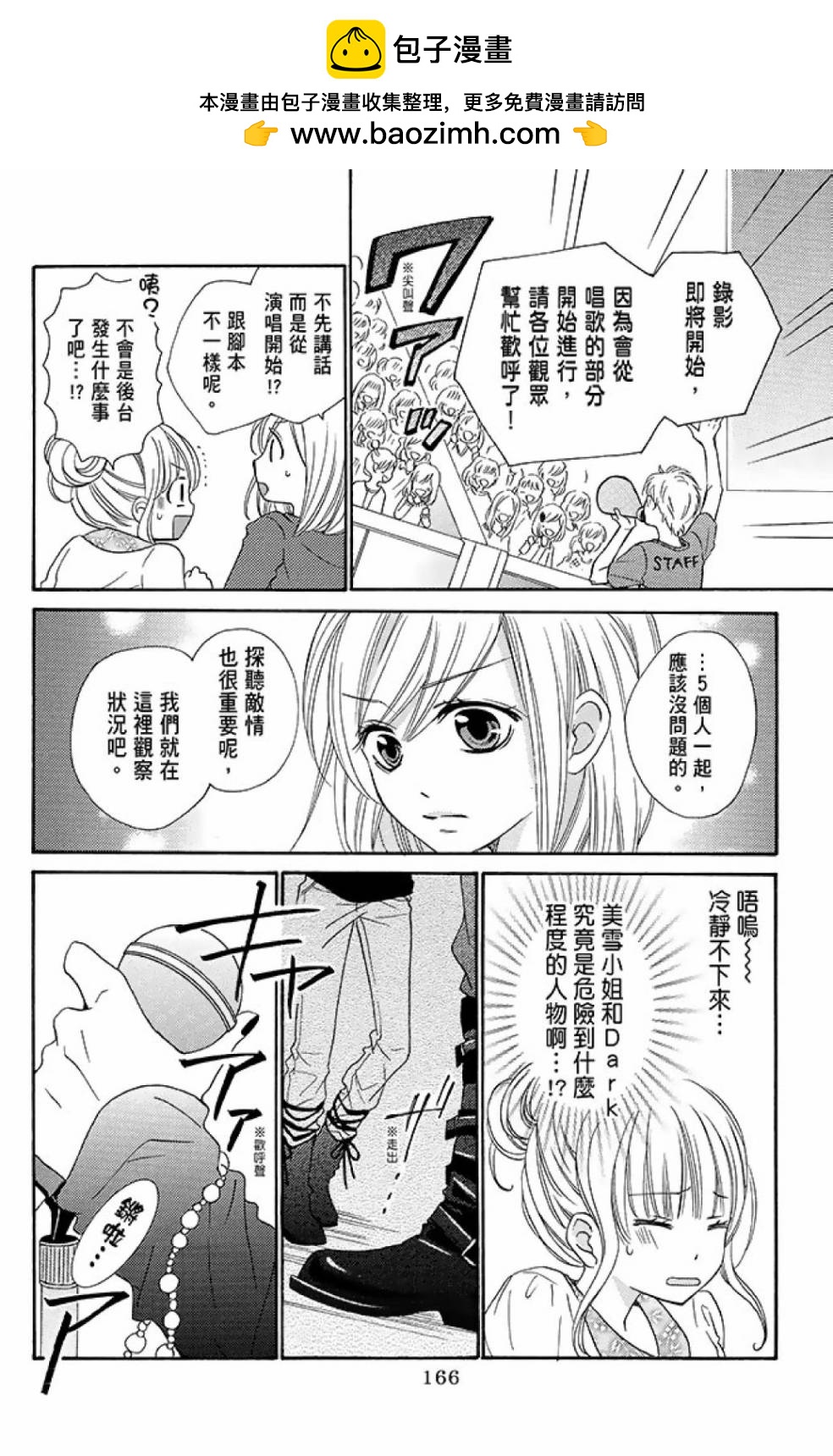第14卷179