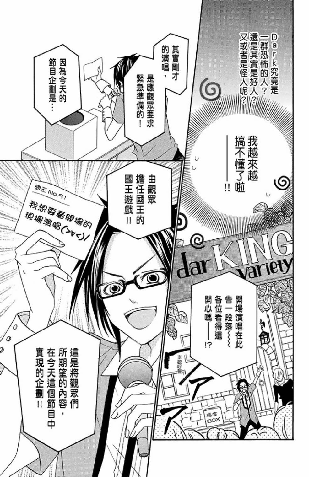第14卷186