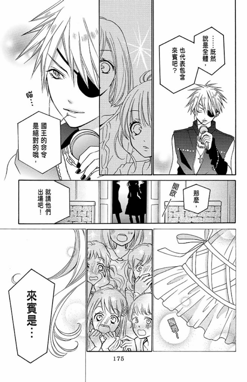 第14卷188