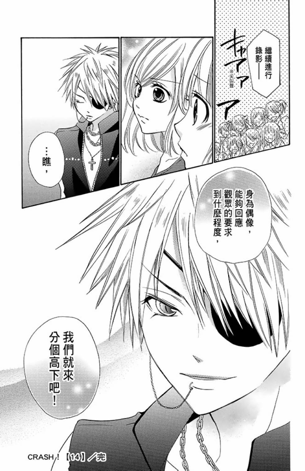 第14卷196
