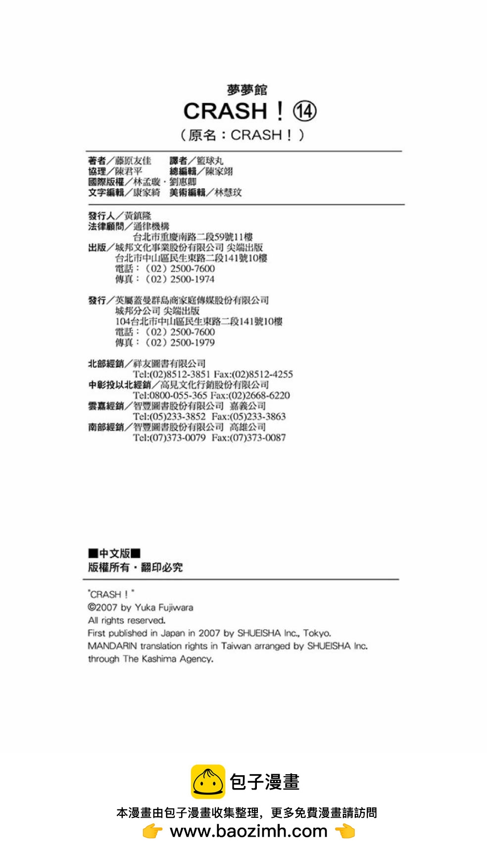 第14卷203