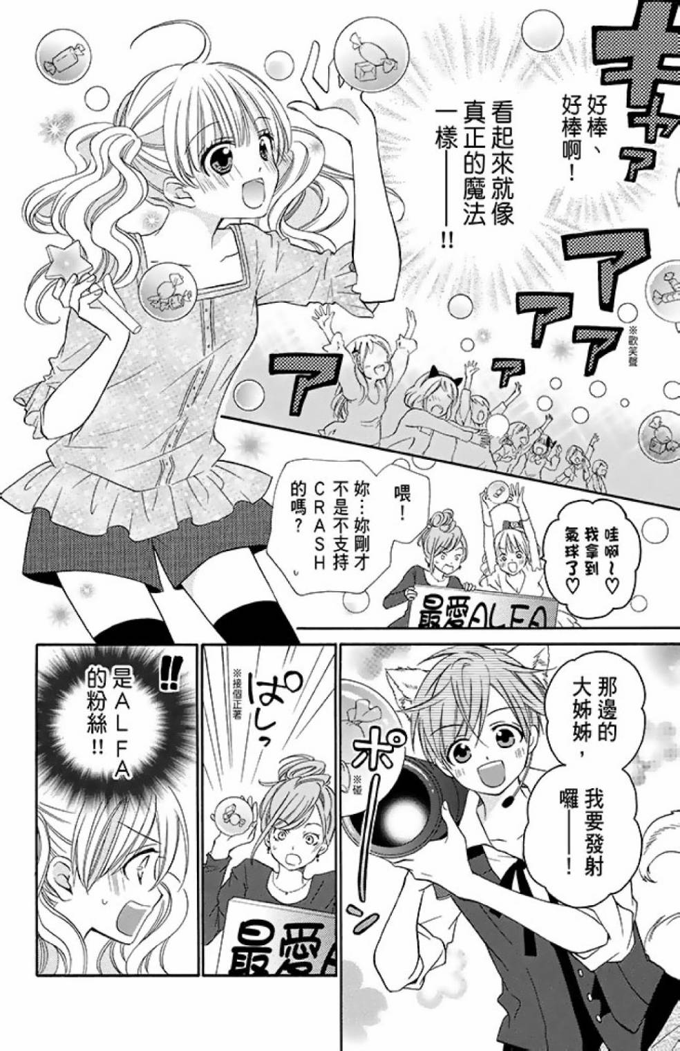 第14卷21