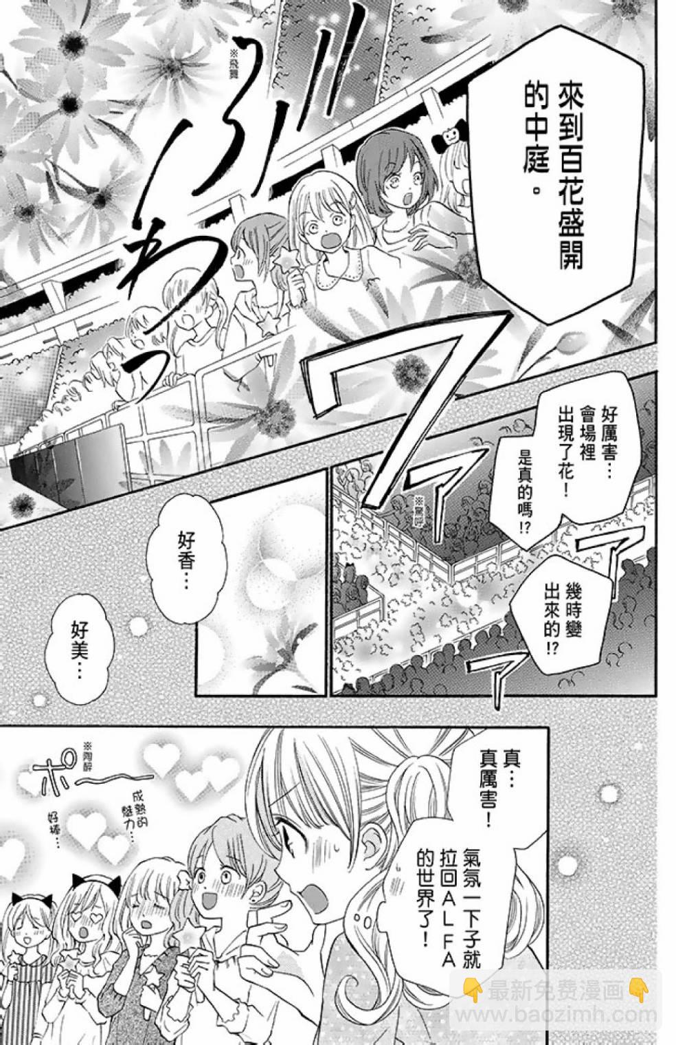 第14卷26