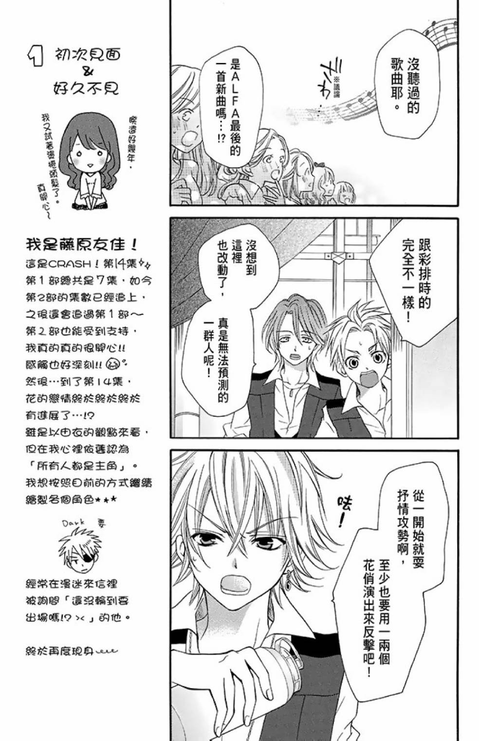 第14卷28