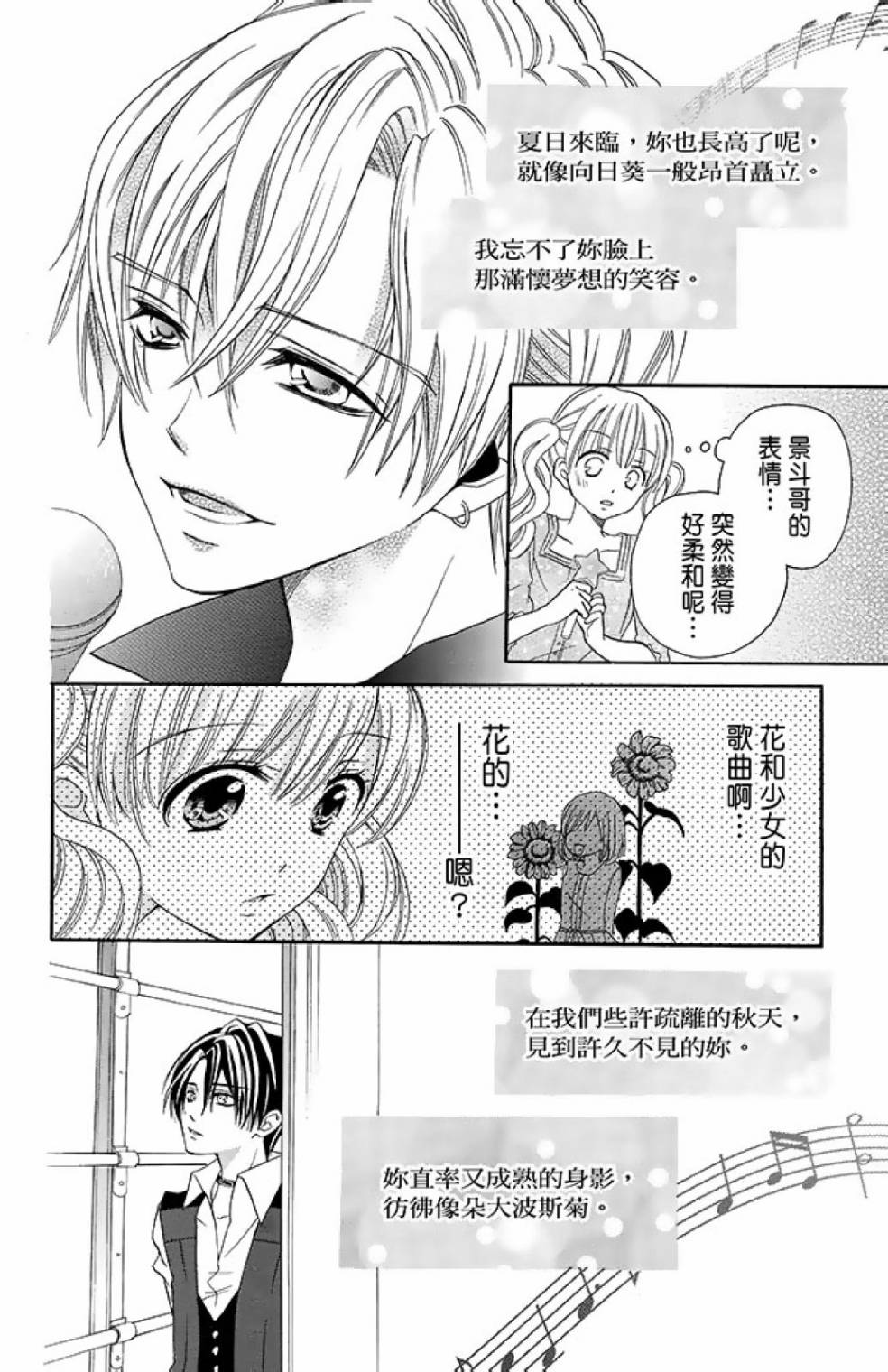 第14卷29