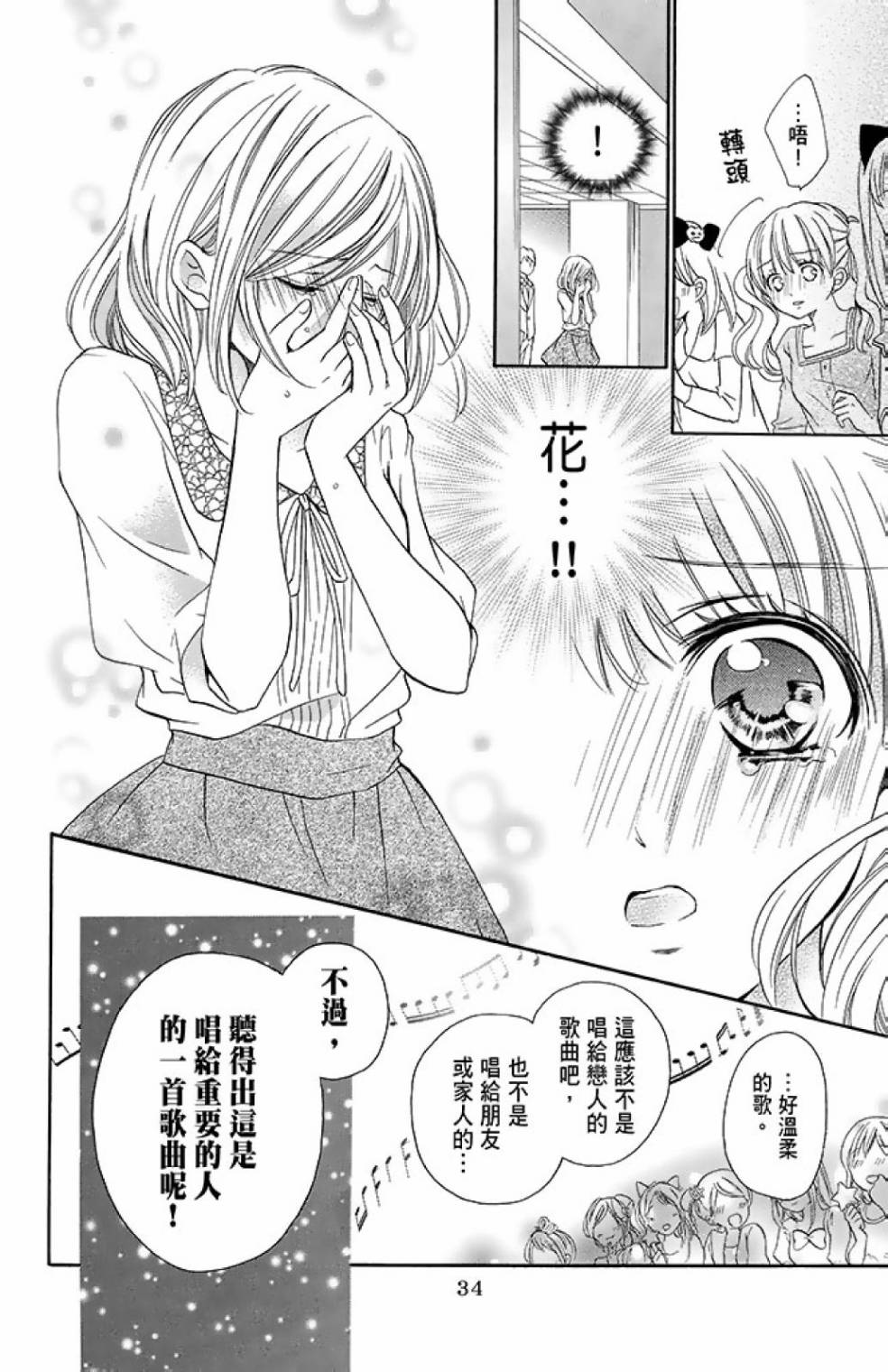 第14卷35