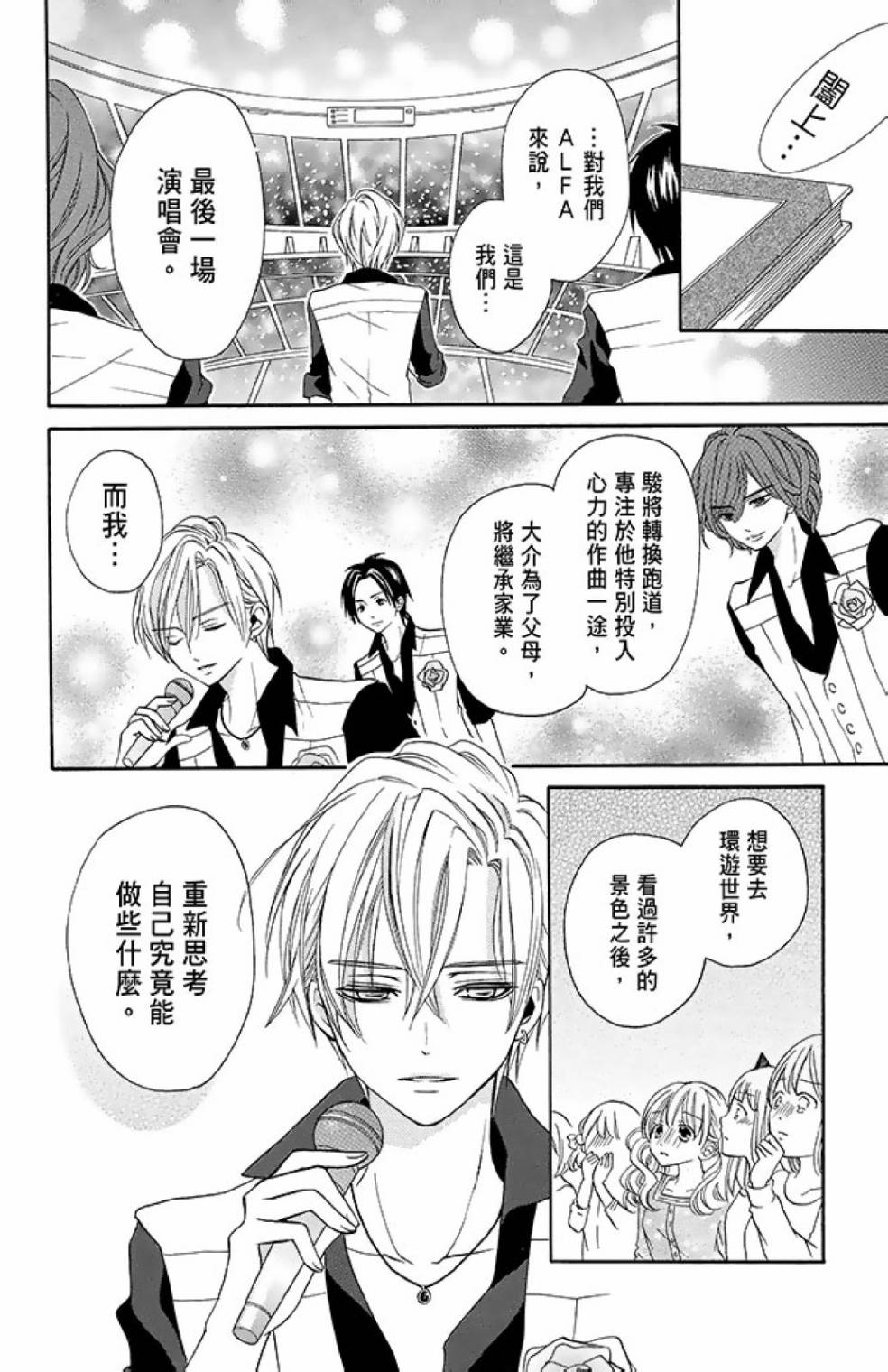 第14卷37