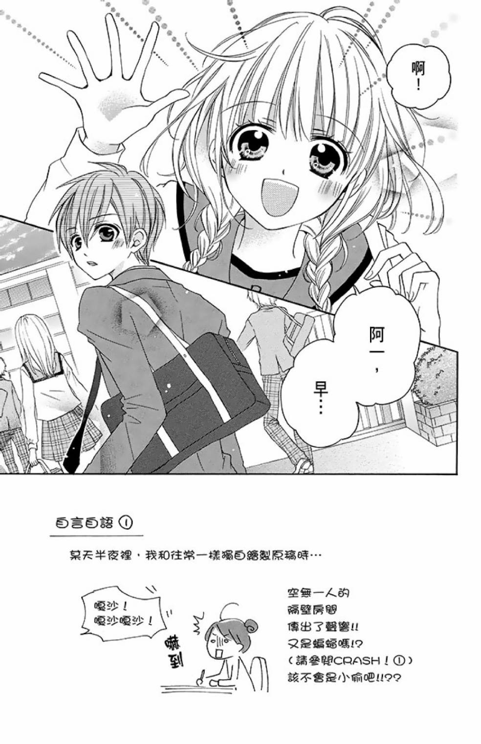 第14卷54