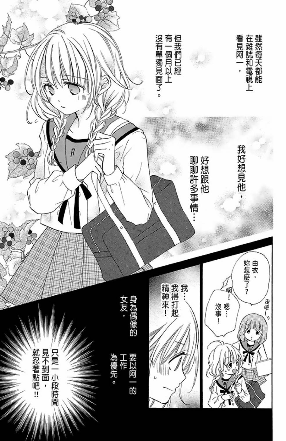 第14卷56