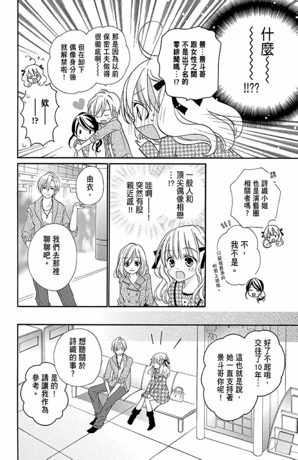 第14卷59